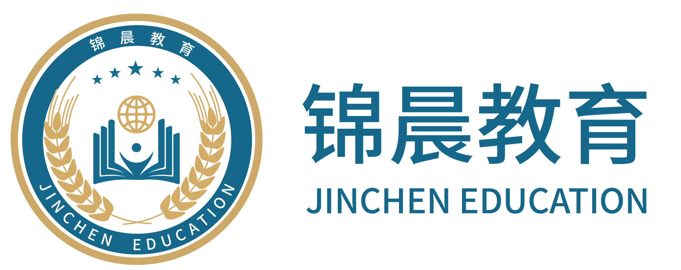 锦晨教育-五年一贯制专转本考生最关心的问题是什么？